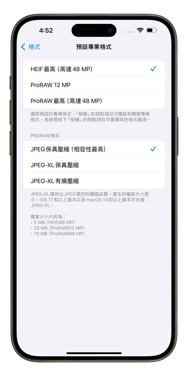 iPhone iOS iPhone 16 iPhone 16 Plus iPhone 16 ProiPhone 16 Pro Max 4,800万像素4,800万像素主镜头4,800万像素超广角镜头iPhone 16 Pro 4,800万像素