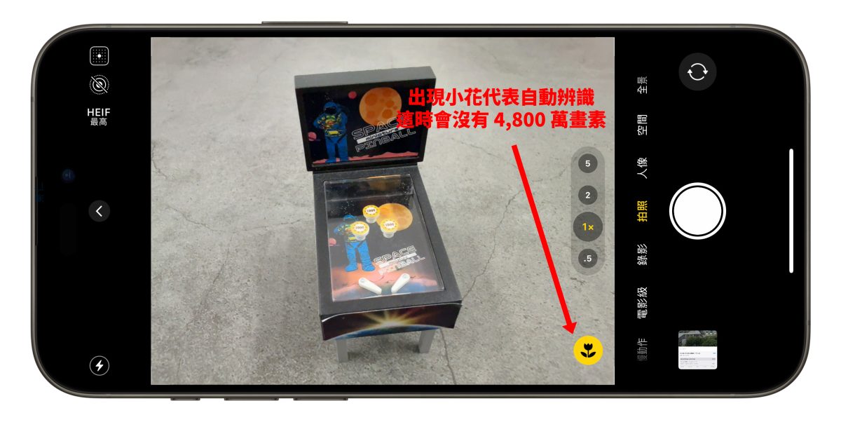 iPhone iOS iPhone 16 iPhone 16 Plus iPhone 16 ProiPhone 16 Pro Max 4,800万像素4,800万像素主镜头4,800万像素超广角镜头iPhone 16 Pro 4,800万像素