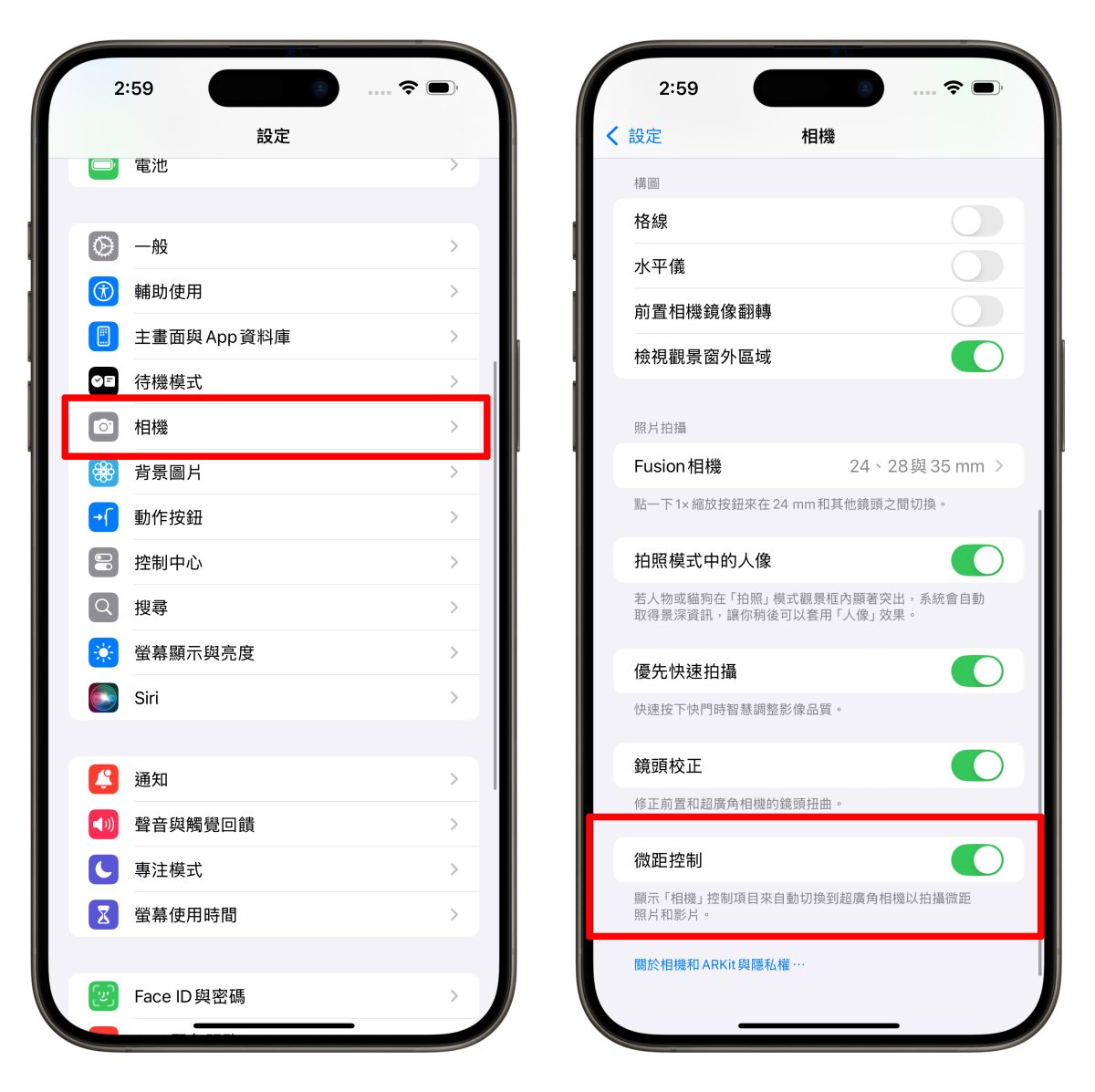 iPhone iOS iPhone 16 iPhone 16 Plus iPhone 16 ProiPhone 16 Pro Max微距摄影iPhone微距摄影iPhone 16微距摄影