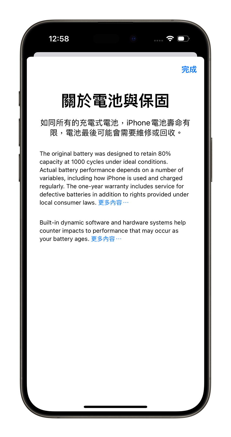 iOS 17.4 Beta 4 推出，用 2 分钟了解有哪些新功能与变化