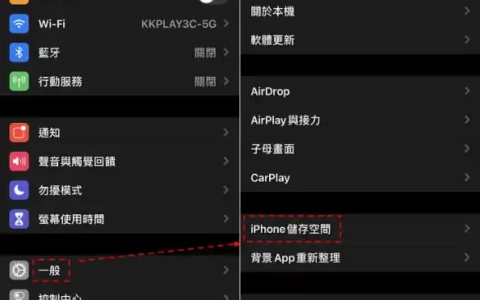 iPhone 暂时用不到的APP 可以善用「卸载」，可省储存空间、还能保留APP 资料