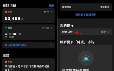 iPhone 闹钟铃声如何单独调整音量？常被吓醒的一定要改！