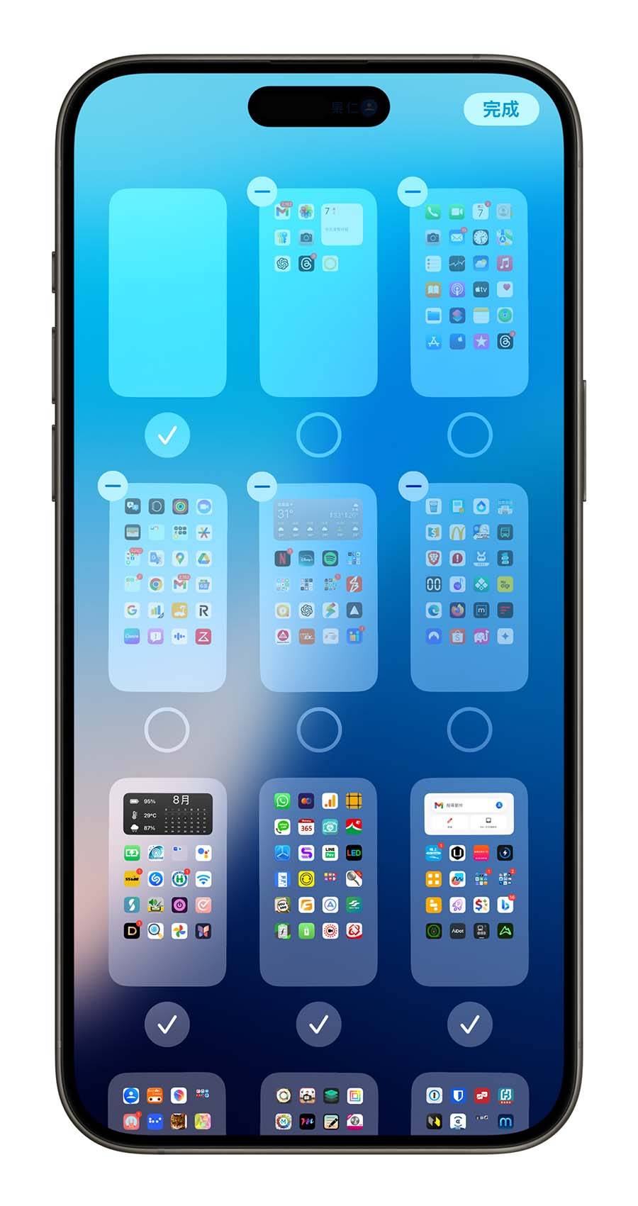 iOS 18 Developer Beta 5 Public Beta 3 更新 编辑页面