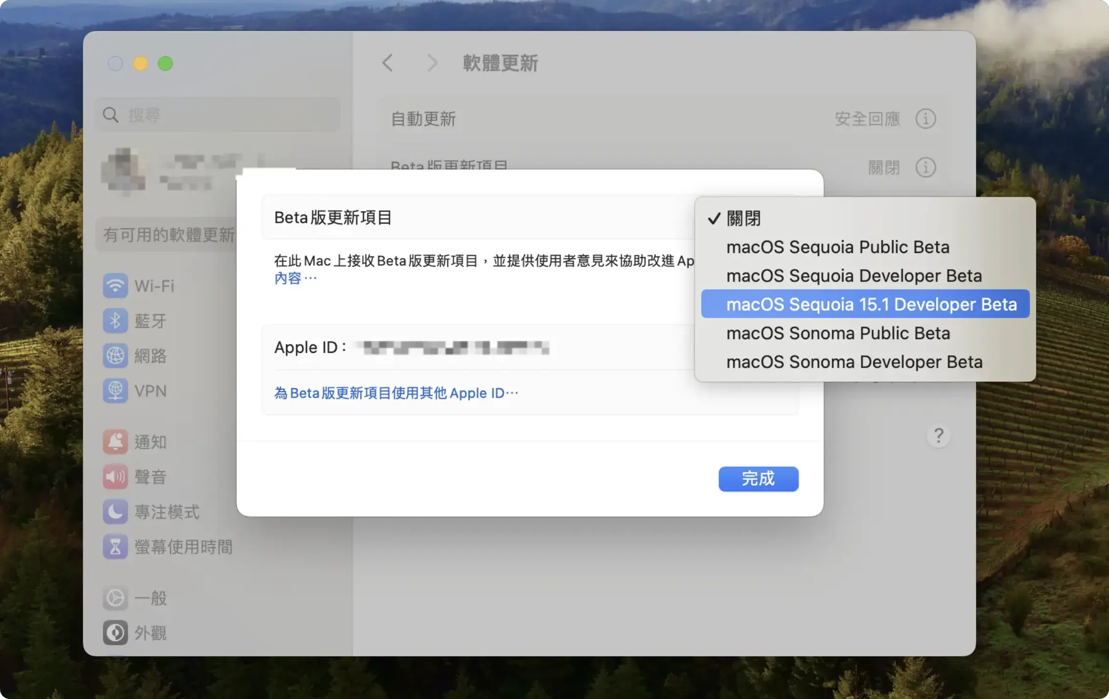 AI 功能开放！苹果发布 iOS 18.1 Beta 更新开放 Apple Intelligence 功能
