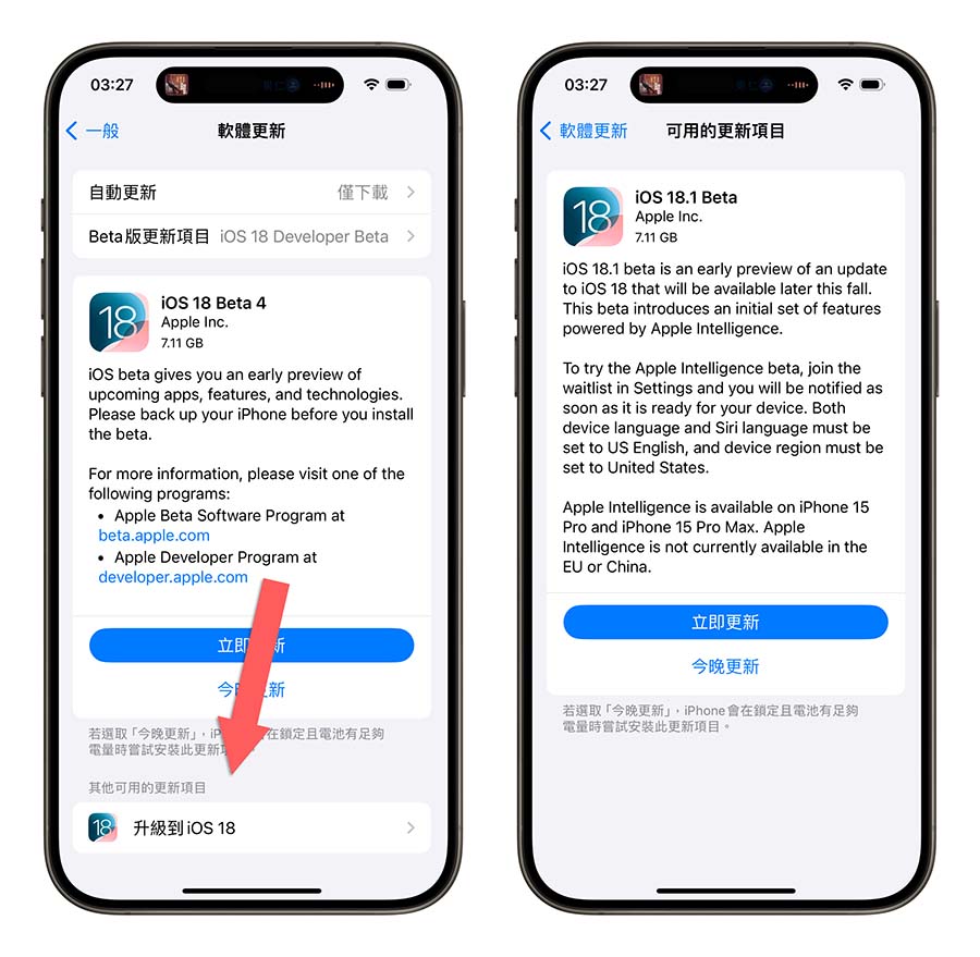 AI 功能开放！苹果发布 iOS 18.1 Beta 更新开放 Apple Intelligence 功能