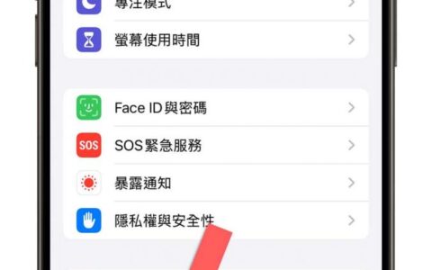iOS 18 Beta 4 更新推出！18 项重点功能变化一次看