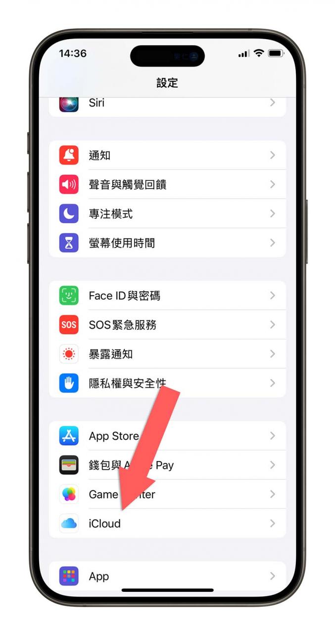 iOS 18 Beta 4 更新推出！18 项重点功能变化一次看