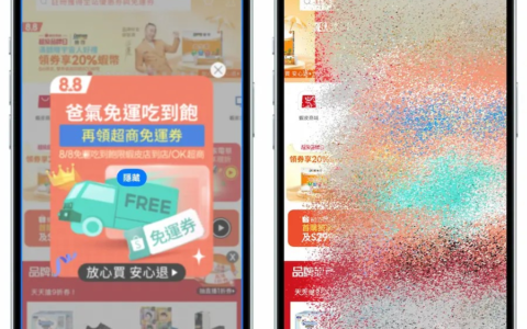iOS 18 Safari 干扰控制功能教程，用iPhone隐藏网页元素避免分心