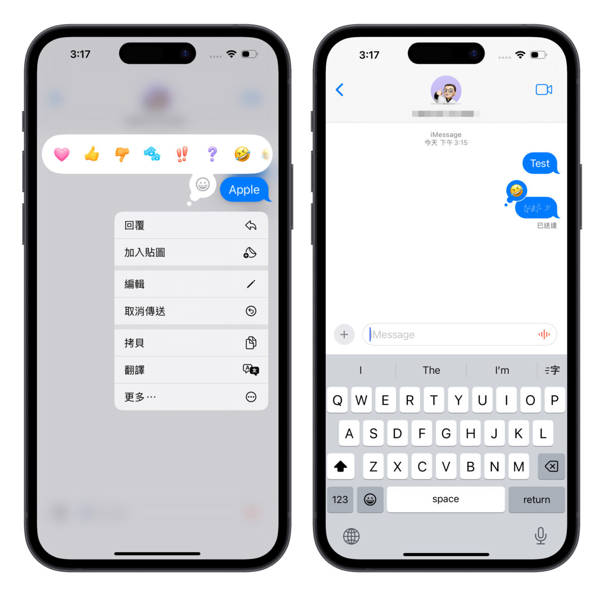 iOS 18 iMessage 新功能介绍：6 种信息新玩法，让对话体验更有趣！