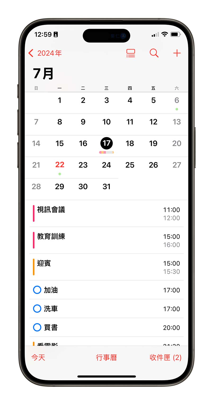 iOS 18 日历整合提醒事项，完整 7 大亮点功能一次看