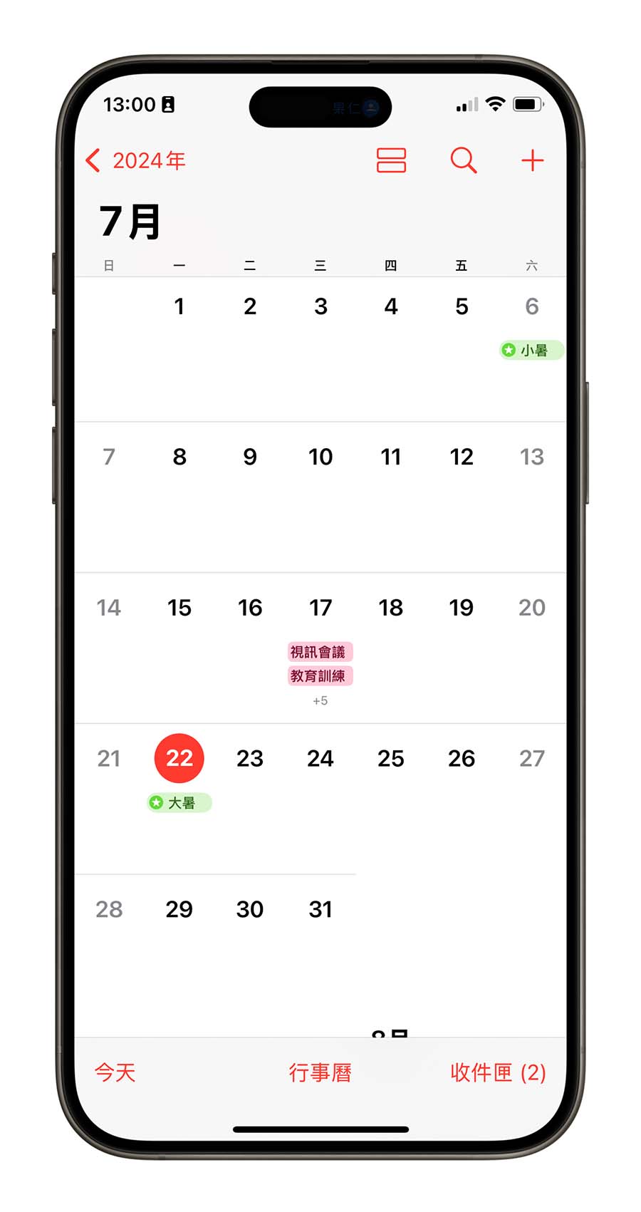 iOS 18 日历整合提醒事项，完整 7 大亮点功能一次看