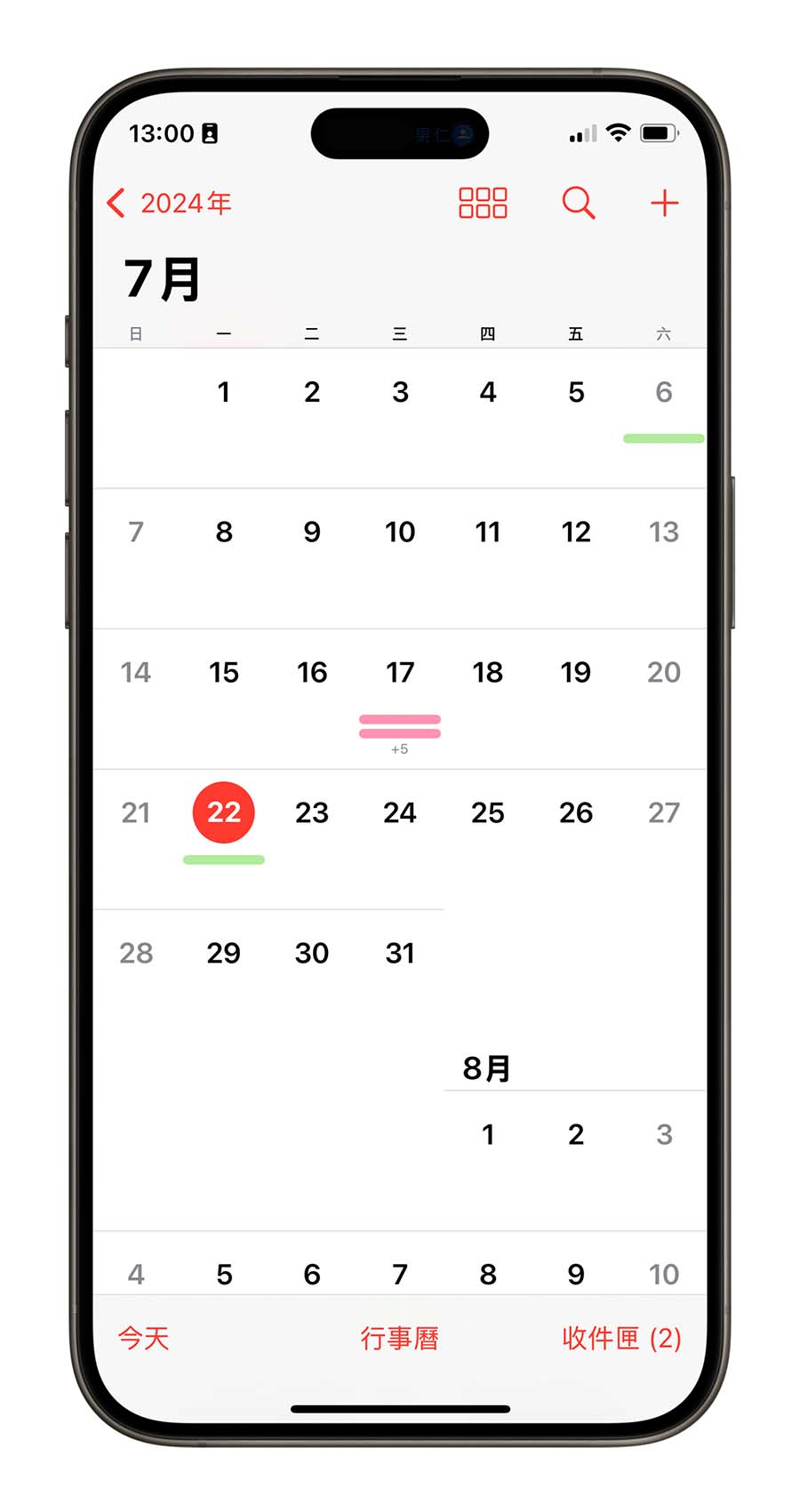 iOS 18 日历整合提醒事项，完整 7 大亮点功能一次看
