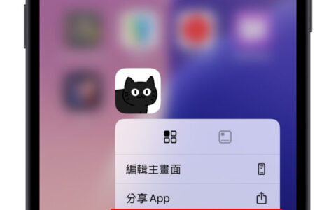 iOS 18 隐藏 / 锁定 App 技巧教程：免下载 App，内建功能即可保护 App 隐私