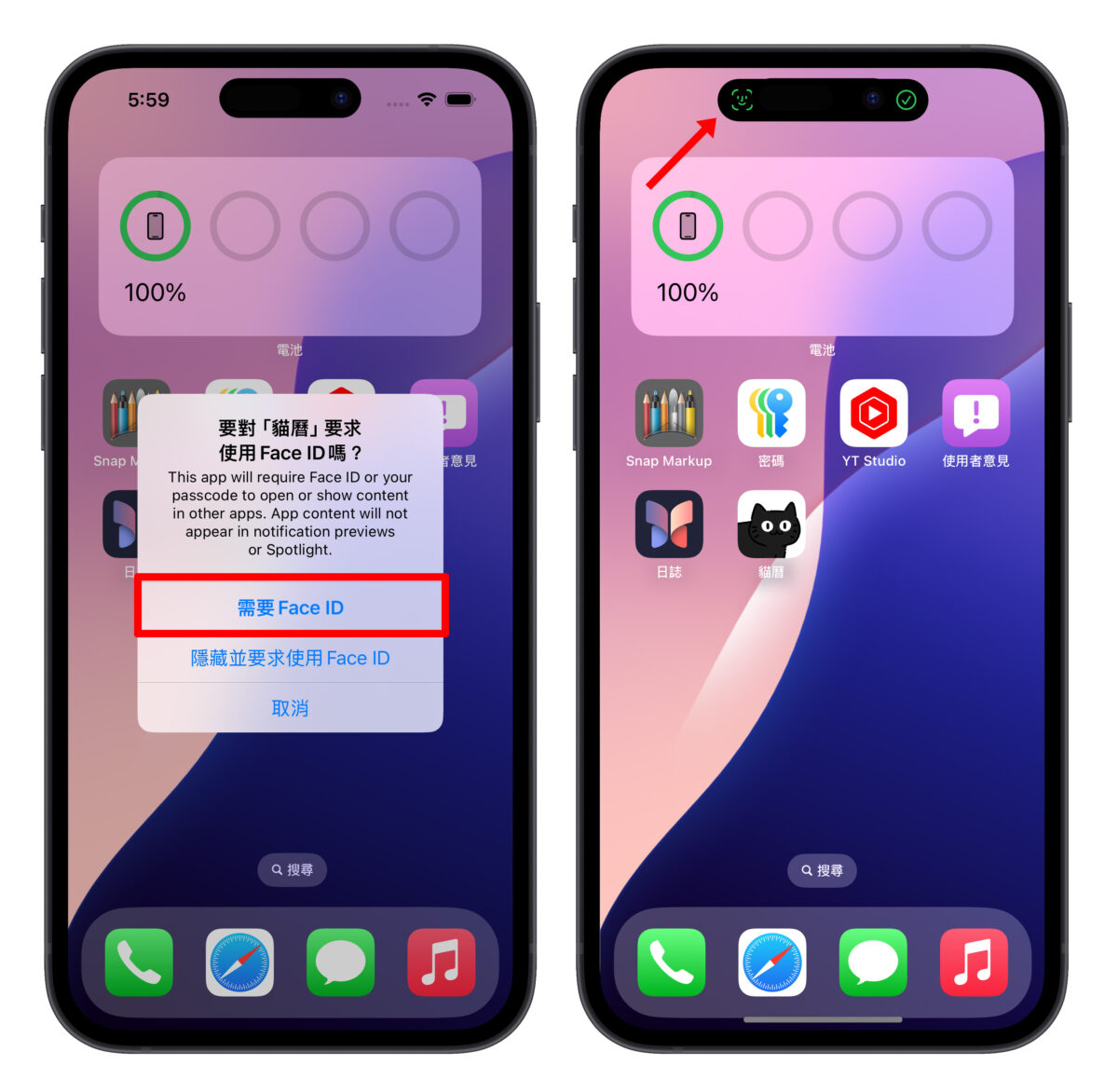 iOS 18 隐藏 / 锁定 App 技巧教程：免下载 App，内置功能即可保护 App 隐私