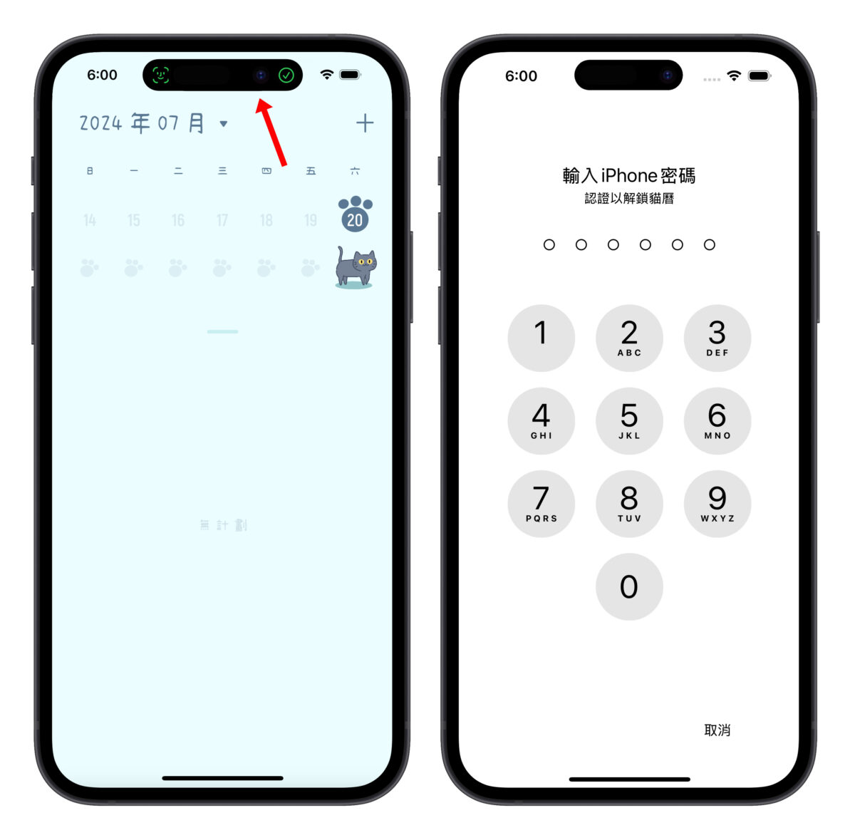 iOS 18 隐藏 / 锁定 App 技巧教程：免下载 App，内置功能即可保护 App 隐私