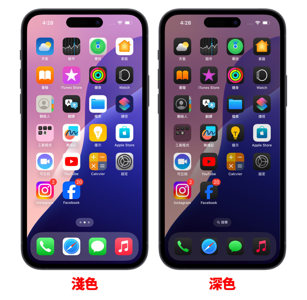 iOS 18 主画面自定义教程：5 大技巧打造专属排版，App 位置、大小、颜色任你选