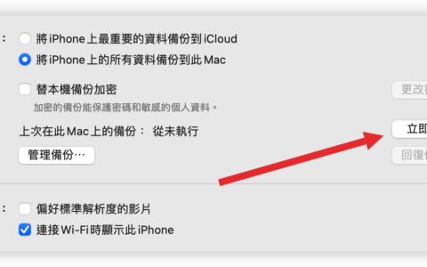 iOS 18 公测版 Public Beta下载、更新与支持机型一次看