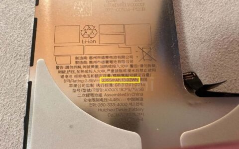 iPhone 16 电池容量多大？最新电池大小规格曝光