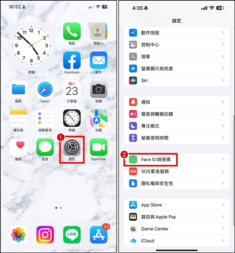 设置Face ID解锁1.jpg