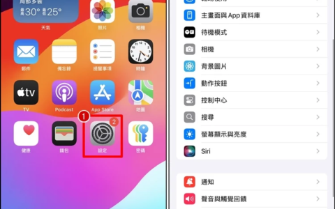 iPhone 键盘打字卡顿怎么办？ 关闭滑动输入可改善！