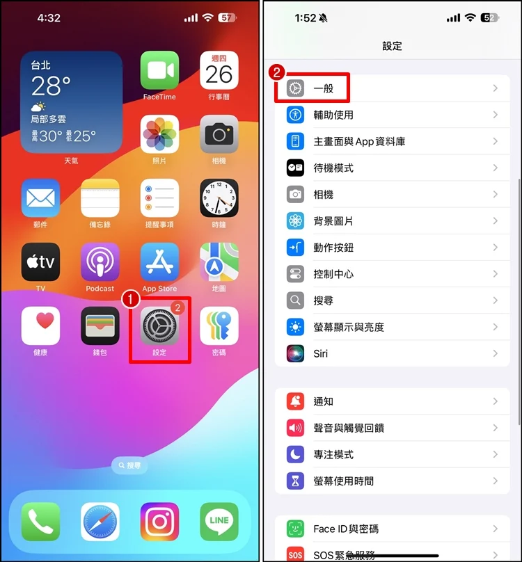 iPhone 键盘打字卡顿怎么办？ 关闭滑动输入可改善！
