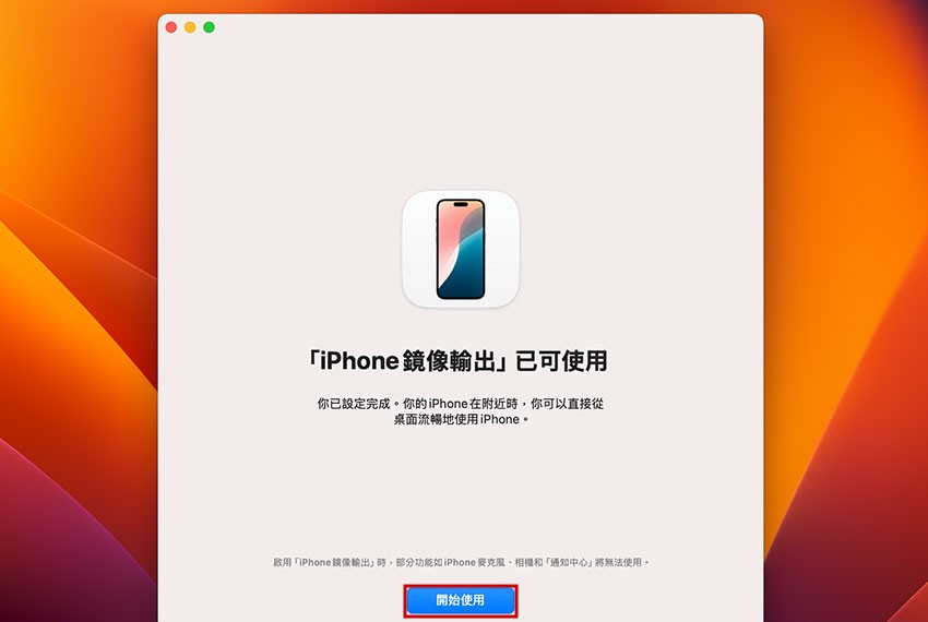 macOS Sequoia 完美整合 iPhone 操控，直接在 Mac 上操控 iPhone，无缝体验！