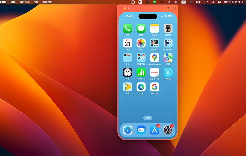 macOS Sequoia 完美整合 iPhone 操控，直接在 Mac 上操控 iPhone，无缝体验！