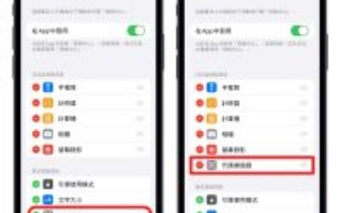 iPhone 如何扫描 QR code？ 用内建的相机功能及代码扫描仪就可以轻松办到！