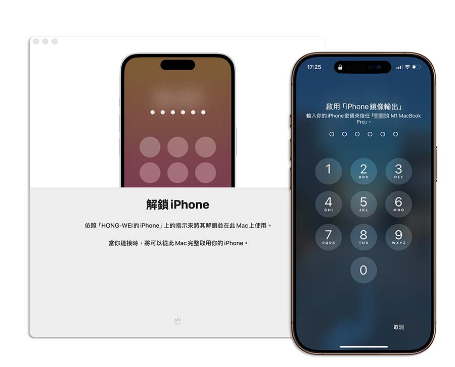 iPhone 镜像输出 iOS 18 MacOS 15