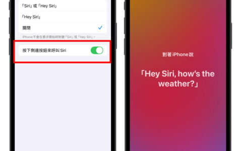 iOS 18.1 Beta 2 更新重点：除了 Apple Intelligence，也跟进改善 10 个细节功能
