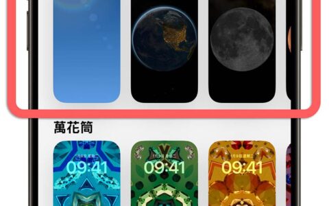 iPhone 锁定画面小技巧：用天文主题从太空追踪所在位置，还有日夜变化