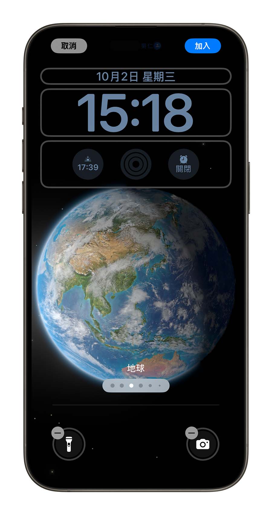 iPhone 锁定画面 天文主题