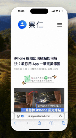 完整解析 Mac 上 iPhone 镜像输出功能:必用 10 大技巧一次学