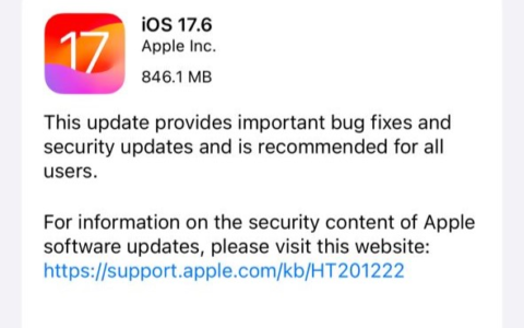 Apple 发布 iOS 17.6 正式版，包含重要错误修复和安全更新