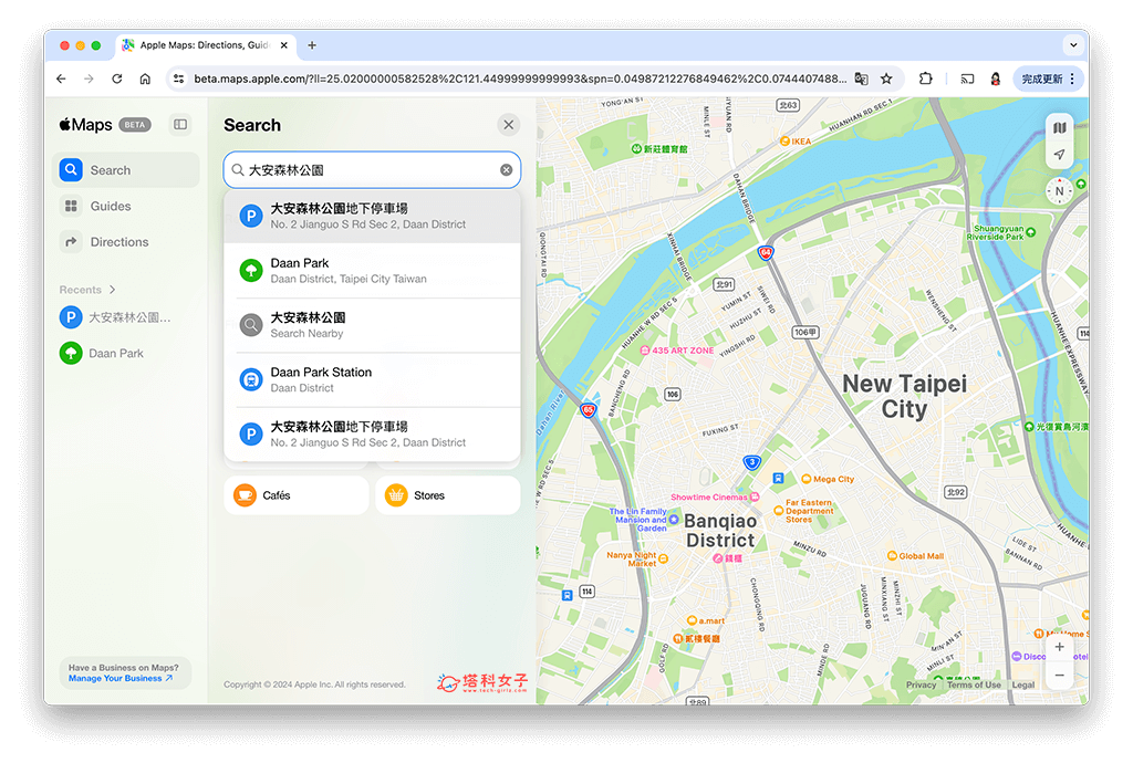 Apple Map 网页版终于来了！ 苹果正式推出苹果地图网页版本 （使用教程） - Apple Map， Apple Map 网页版， Apple Maps， Apple Maps Web - 塔科女子