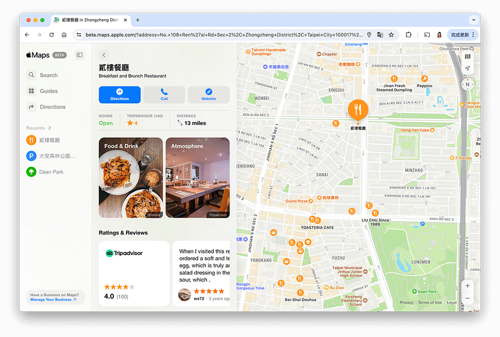 Apple Map 网页版终于来了！ 苹果正式推出苹果地图网页版本 （使用教程） - Apple Map， Apple Map 网页版， Apple Maps， Apple Maps Web - 塔科女子