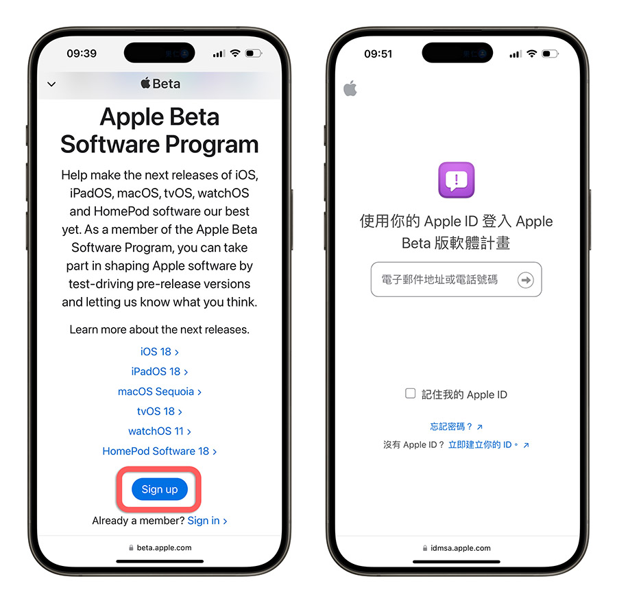 iOS 18 公开测试版 Public Beta下载、更新与支持机型一次看