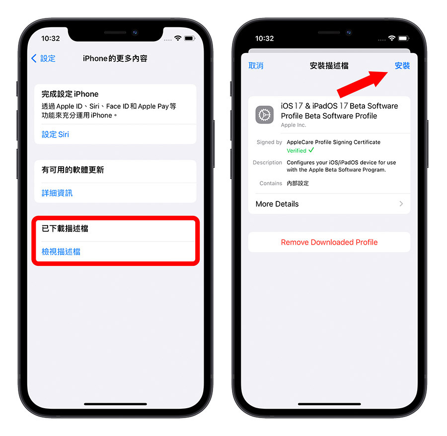 iOS 18 公开测试版 Public Beta下载、更新与支持机型一次看