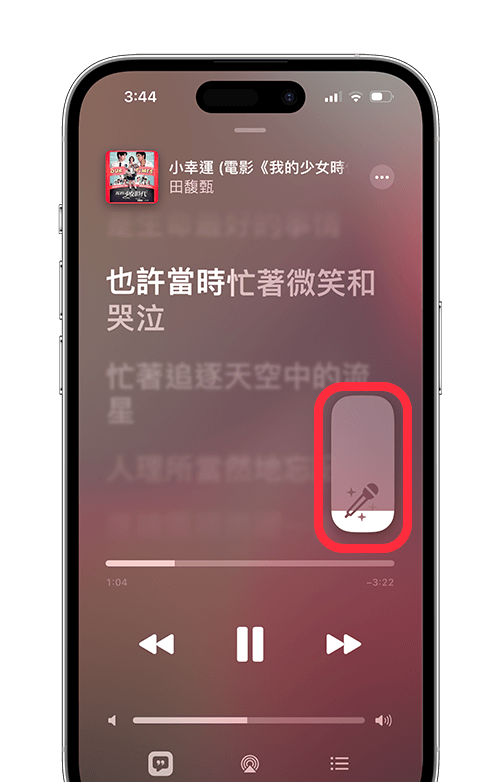 12 个 Apple Music 功能与隐藏小技巧，苹果用户必学！