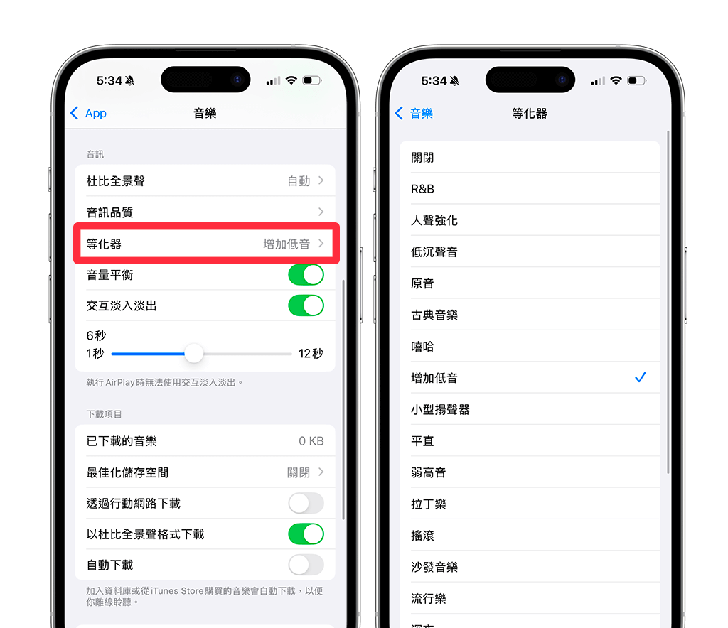 12 个 Apple Music 功能与隐藏小技巧，苹果用户必学！