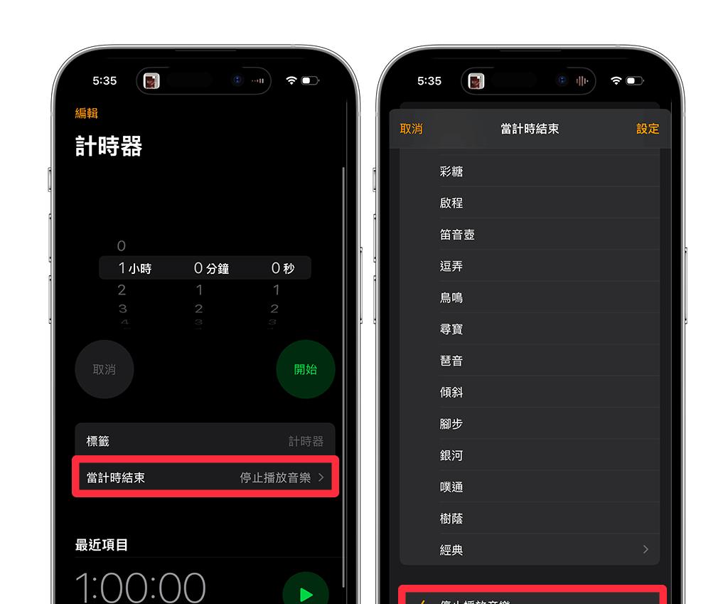 12 个 Apple Music 功能与隐藏小技巧，苹果用户必学！