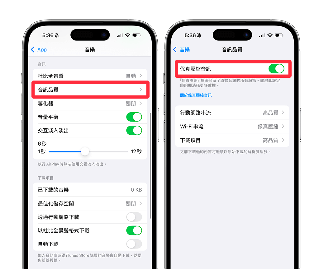 12 个 Apple Music 功能与隐藏小技巧，苹果用户必学！