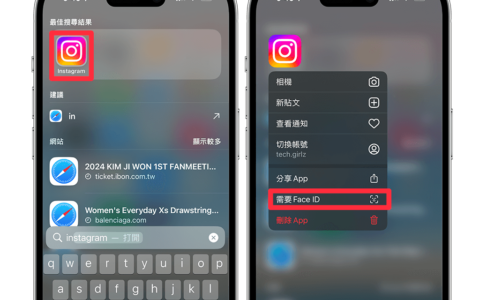 iPhone 隐藏 App 教程，iOS 18 新功能让你隐藏与上锁 iOS App！