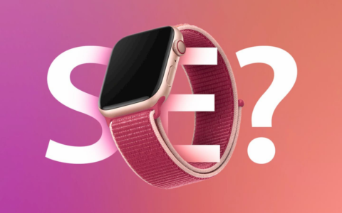 Apple Watch SE改版消息曝光，传改用塑胶壳价位更亲民