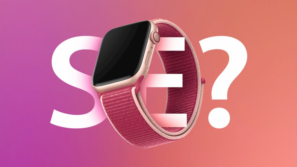 Apple Watch SE改版消息曝光，传改用塑胶壳价位更亲民