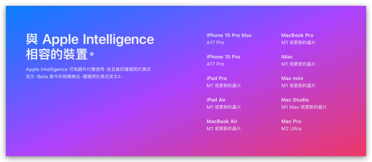 开发 AI 成本太高，多数分析师预测未来 Apple Intelligence 会推出订阅方桉