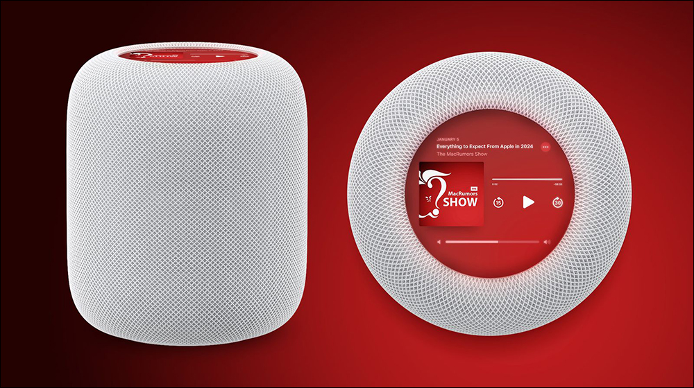 搭载屏幕的全新 HomePod 再度被证实存在， Apple 智能家居的新品将登场？