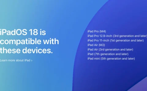 iPadOS 18 支持机型、可以升级的 20 款机种清单一次看