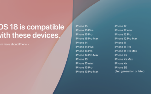 iOS 18 支持机型、可以升级的 28 款机种清单一次看