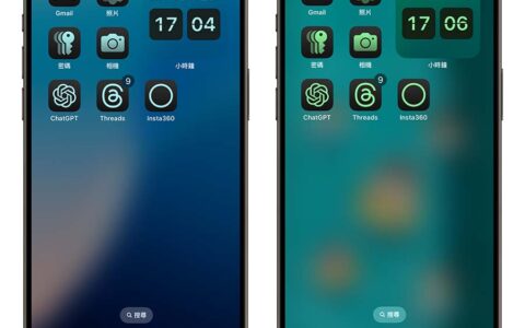 iOS 18 Beta 6 推出！更新后的 9 大重点带你看
